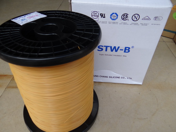 韓國永昌三層絕緣線 (2)